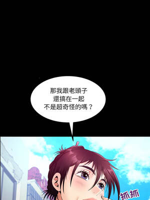 有她的小套房 27-28話_27_10_nsis