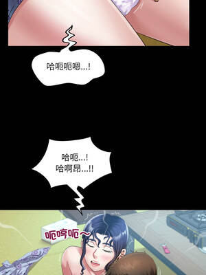 有她的小套房 27-28話_27_12_sawl