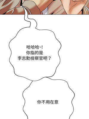 刺龍刺鳳的女友 19-20話_19_09_uhbb