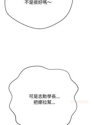 刺龍刺鳳的女友 19-20話_19_10_qqmm
