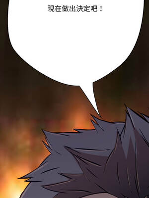 刺龍刺鳳的女友 19-20話_19_12_idpp
