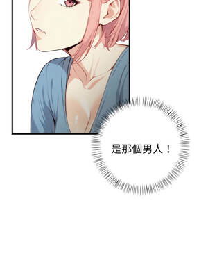 親切的熟女鄰居 18-19話_18_01_yheh