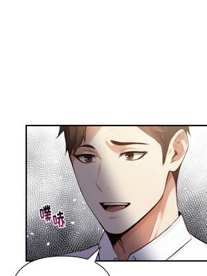 親切的熟女鄰居 18-19話_18_02_chhk