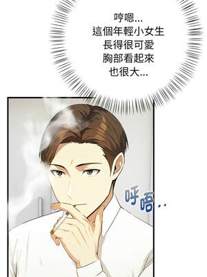 親切的熟女鄰居 18-19話_18_03_oojh