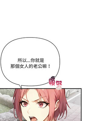 親切的熟女鄰居 18-19話_18_04_sflm