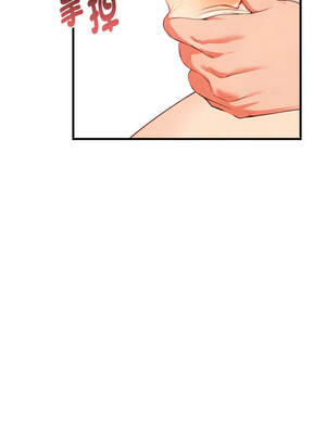 親切的熟女鄰居 18-19話_19_04_sadd