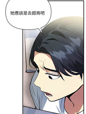 親切的熟女鄰居 18-19話_19_06_nkan