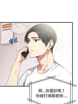 親切的熟女鄰居 18-19話_19_07_xxsi