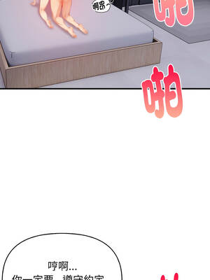 親切的熟女鄰居 18-19話_19_12_gcmq