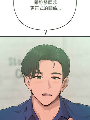 不只是朋友 1-7話_01_01_pkll