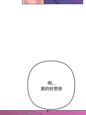 不只是朋友 1-7話_01_03_cmtq