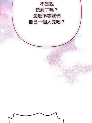 不只是朋友 1-7話_01_04_ihgj