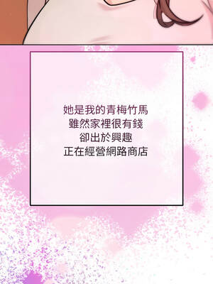 不只是朋友 1-7話_01_05_wmsx