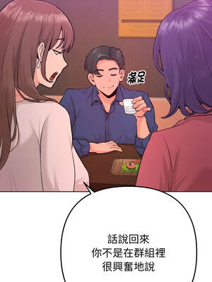 不只是朋友 1-7話_01_06_wsck