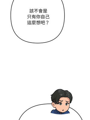 不只是朋友 1-7話_01_07_miaf