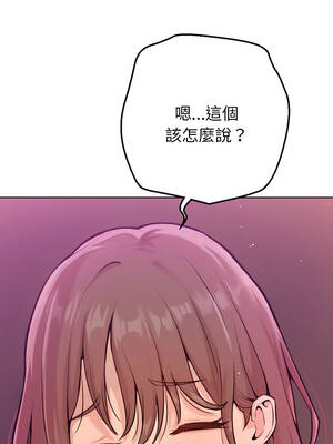 不只是朋友 1-7話_01_08_phfb