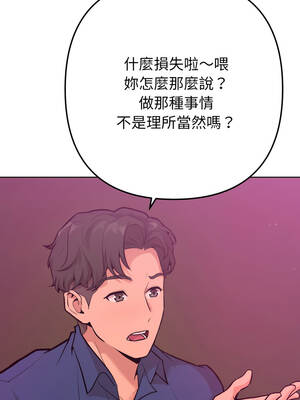 不只是朋友 1-7話_01_09_rdbb