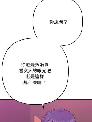 不只是朋友 1-7話_01_10_grta