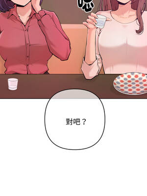 不只是朋友 1-7話_01_14_ylmt