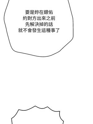 不只是朋友 1-7話_01_18_dgqx