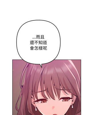 不只是朋友 1-7話_01_19_fedp