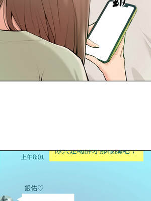 不只是朋友 1-7話_01_21_xphl