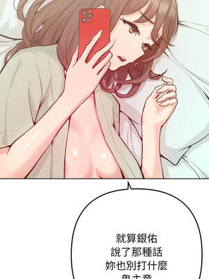 不只是朋友 1-7話_01_22_cvdc