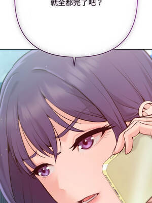 不只是朋友 1-7話_01_23_vyxc