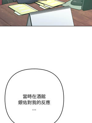 不只是朋友 1-7話_02_01_bxtc