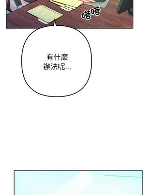 不只是朋友 1-7話_02_02_qsdc