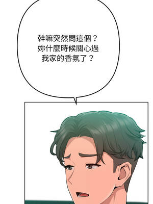 不只是朋友 1-7話_02_04_jcei