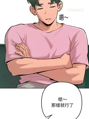 不只是朋友 1-7話_02_06_nyvd