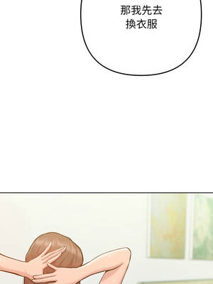 不只是朋友 1-7話_02_07_rdhb