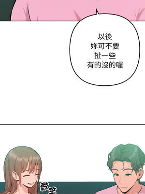 不只是朋友 1-7話_02_11_spve