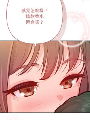 不只是朋友 1-7話_02_13_goap