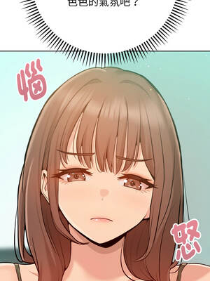 不只是朋友 1-7話_02_14_tveu