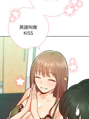 不只是朋友 1-7話_03_02_xinf