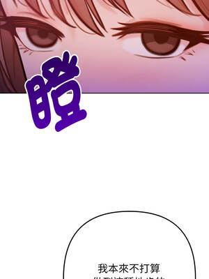 不只是朋友 1-7話_03_04_xftu