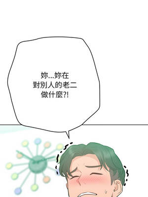 不只是朋友 1-7話_03_05_dexj