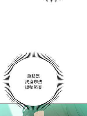 不只是朋友 1-7話_03_07_sxuw