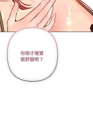 不只是朋友 1-7話_03_09_qqee