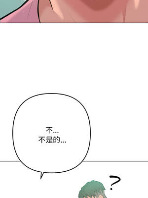 不只是朋友 1-7話_03_16_nkpg