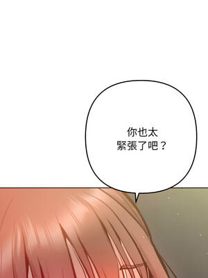 不只是朋友 1-7話_04_03_radr