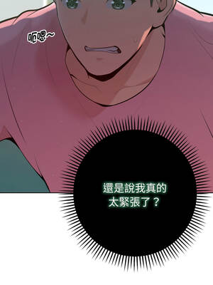 不只是朋友 1-7話_04_04_dxnw