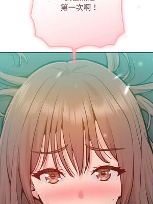 不只是朋友 1-7話_04_06_esov