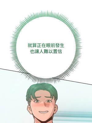 不只是朋友 1-7話_04_07_vyhg