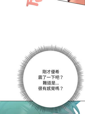 不只是朋友 1-7話_04_10_bgmq