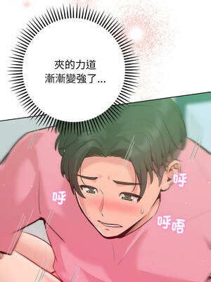 不只是朋友 1-7話_04_11_iemq