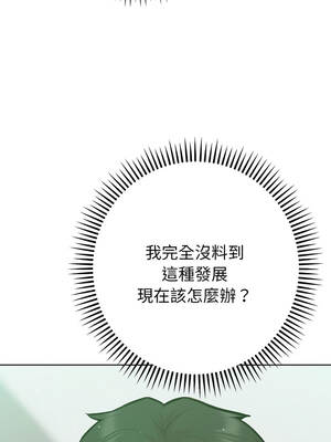 不只是朋友 1-7話_04_14_khdo