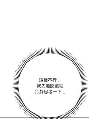 不只是朋友 1-7話_04_15_xqiu